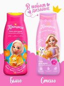 Гель для душа детский 