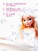 Гель для душа детский 