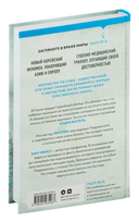 Сеульский Подражатель — фото, картинка — 2