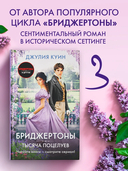 Тысяча поцелуев — фото, картинка — 1