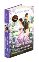 Тысяча поцелуев — фото, картинка — 2