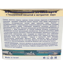 Ночной крем для лица 