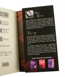 Без стыда — фото, картинка — 6