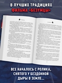 Блогеры — фото, картинка — 1