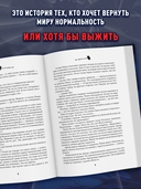 Блогеры — фото, картинка — 2