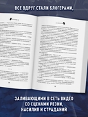 Блогеры — фото, картинка — 3