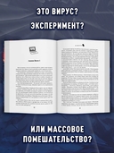 Блогеры — фото, картинка — 4