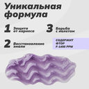 Зубная паста 