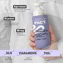 Зубная паста 