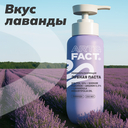 Зубная паста 