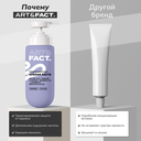 Зубная паста 