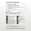 Оттеночный бальзам для волос 