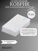 Набор силиконовых ковриков 