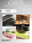 Набор силиконовых ковриков 