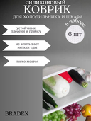 Набор силиконовых ковриков 