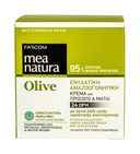 Крем для лица 