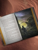 Мессия Дюны. Дети Дюны — фото, картинка — 5