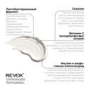 Крем-бальзам для лица 