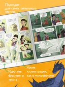 Драконы Нальсары. Книга тайн — фото, картинка — 3