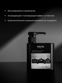 Шампунь-гель для волос 