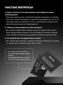 Шампунь-гель для волос 