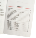 Тесты по английскому языку. 6 класс — фото, картинка — 1