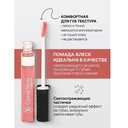 Жидкая помада для губ 