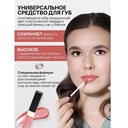 Жидкая помада для губ 