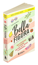 Bella Figura, или Итальянская философия счастья. Как я переехала в Италию, ощутила вкус жизни и влюбилась — фото, картинка — 1