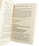 Bella Figura, или Итальянская философия счастья. Как я переехала в Италию, ощутила вкус жизни и влюбилась — фото, картинка — 3