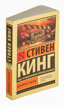 Дорожные работы — фото, картинка — 1