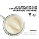 Крем для лица 