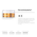 Крем для лица 