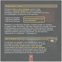 Exit Квест. Кладбище тьмы — фото, картинка — 2