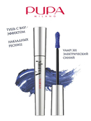 Тушь для ресниц 