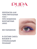 Тушь для ресниц 