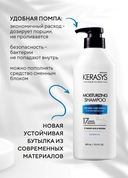 Шампунь для волос 