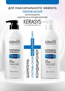 Шампунь для волос 