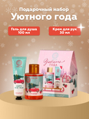 Подарочный набор 