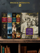 Перекресток. Тьма в полдень — фото, картинка — 3