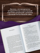 Перекресток. Тьма в полдень — фото, картинка — 4