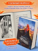 Загадка книги 