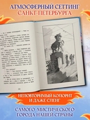 Загадка книги 