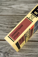 Занимательная алгебра — фото, картинка — 3