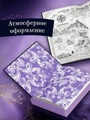 Баллада о проклятой любви — фото, картинка — 2