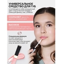 Жидкая помада для губ 