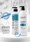 Шампунь для волос 