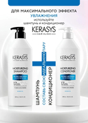 Шампунь для волос 