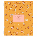 Набор тетрадей предметных 