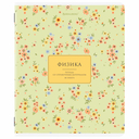 Набор тетрадей предметных 